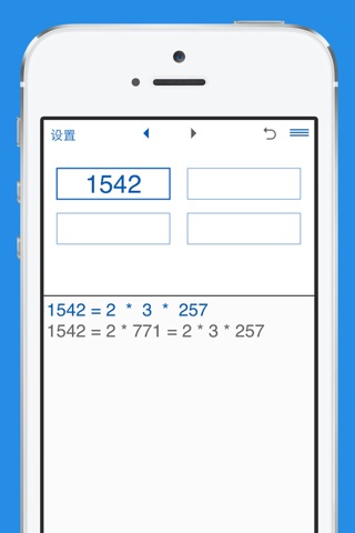 Prime Factorization Factorizer screenshot 3