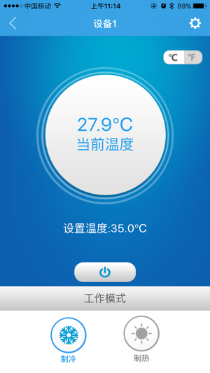 HLK温控(圖4)-速報App