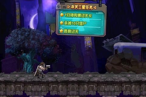 太极忍者龙剑传 screenshot 4