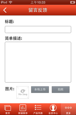 餐饮培训网 screenshot 4