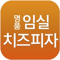 명품임실치즈피자구로점