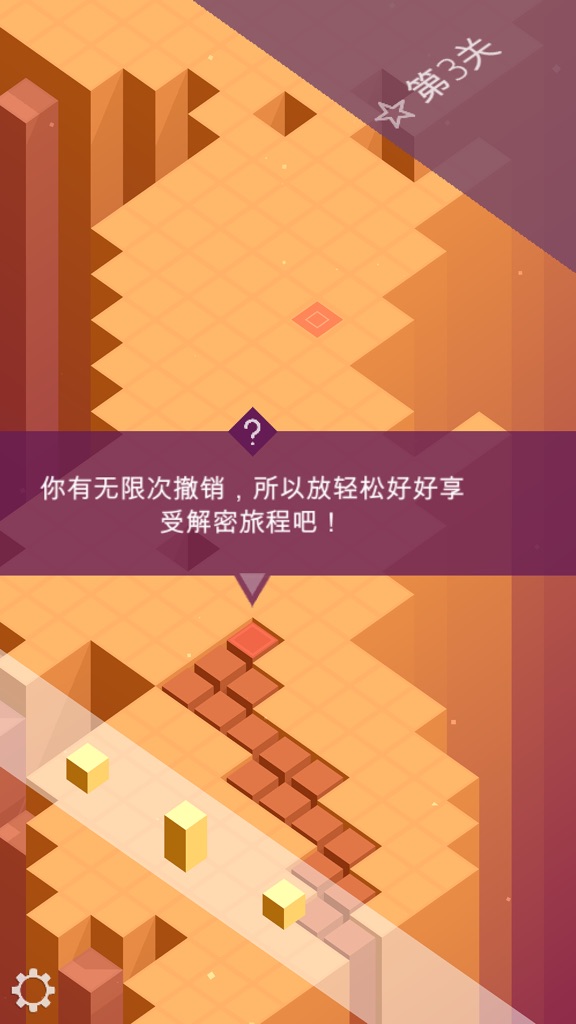 【图】Outfolded(截图1)