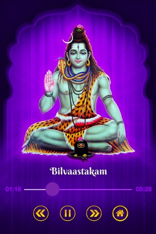 Bhakthi Manjari Vol 02 screenshot 2