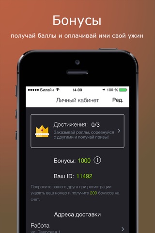 МАКИ МАКИ screenshot 4