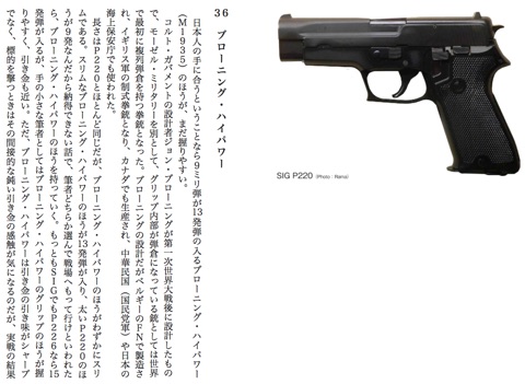 スクリーンショット 2
