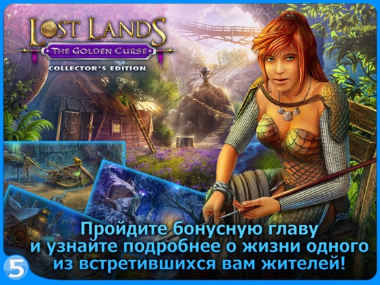 Игра Lost Lands 3: The Golden Curse HD