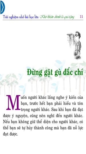 Trải nghiệm 4 – Khó khăn chính là quà tặng(圖5)-速報App