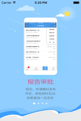 BOSS量化管理系统-BOSS量化系统(智能量化管理专家) screenshot 3