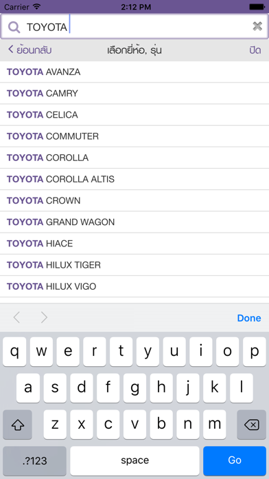 CAR.SCB Screenshot on iOS