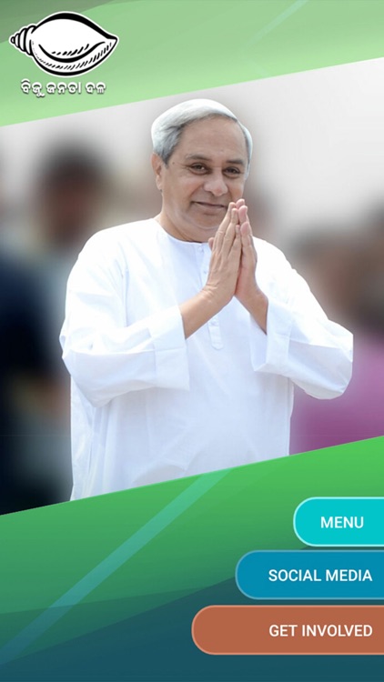 BJD(Biju Janata Dal)