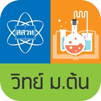 SSCI E-Book pour PC