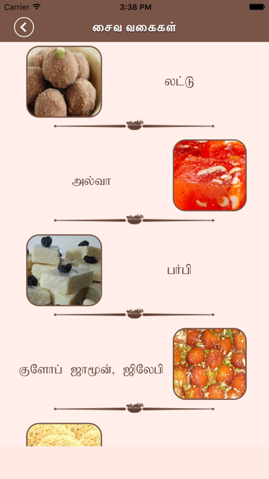 How to cancel & delete Food Recipes in Tamil from iphone & ipad 2