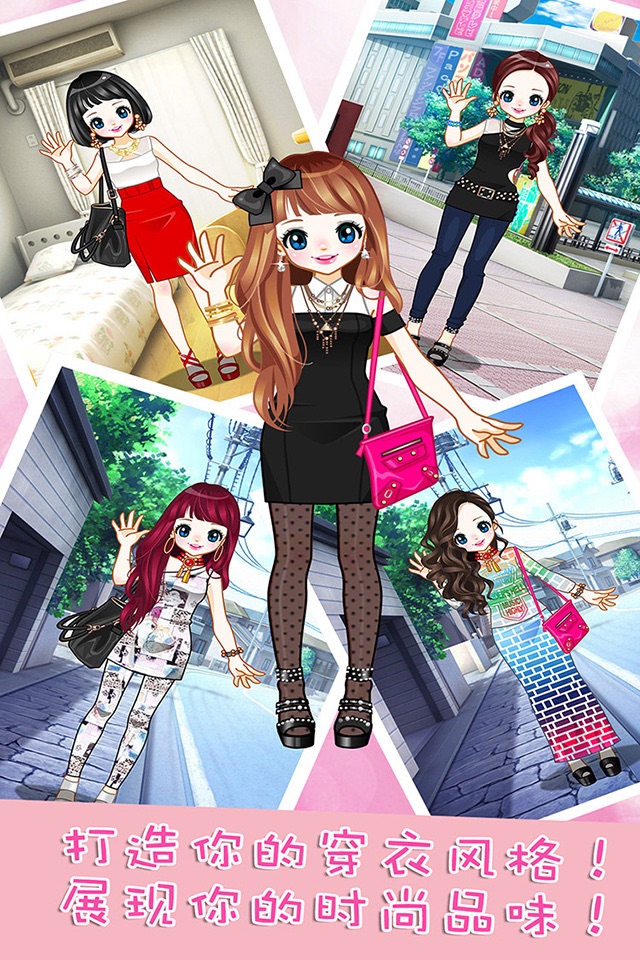 Fashion Anime Girl screenshot 2
