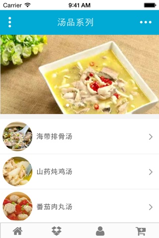 广西餐饮服务 screenshot 2