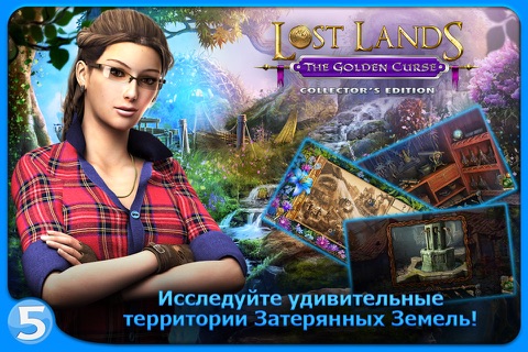 Lost Lands 3: The Golden Curse screenshot 4