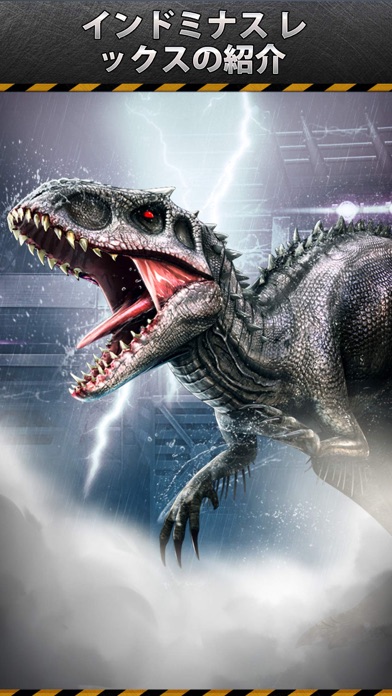 Jurassic Park™ Builderのスクリーンショット2 Jurassic Park™ Builderのスクリーンショット2