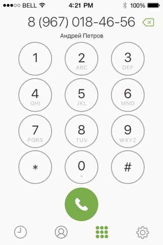 Телефония – SIP-клиент АТС Zebra Telecom screenshot 4