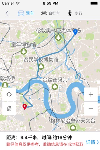 伦敦中文离线地图 screenshot 4