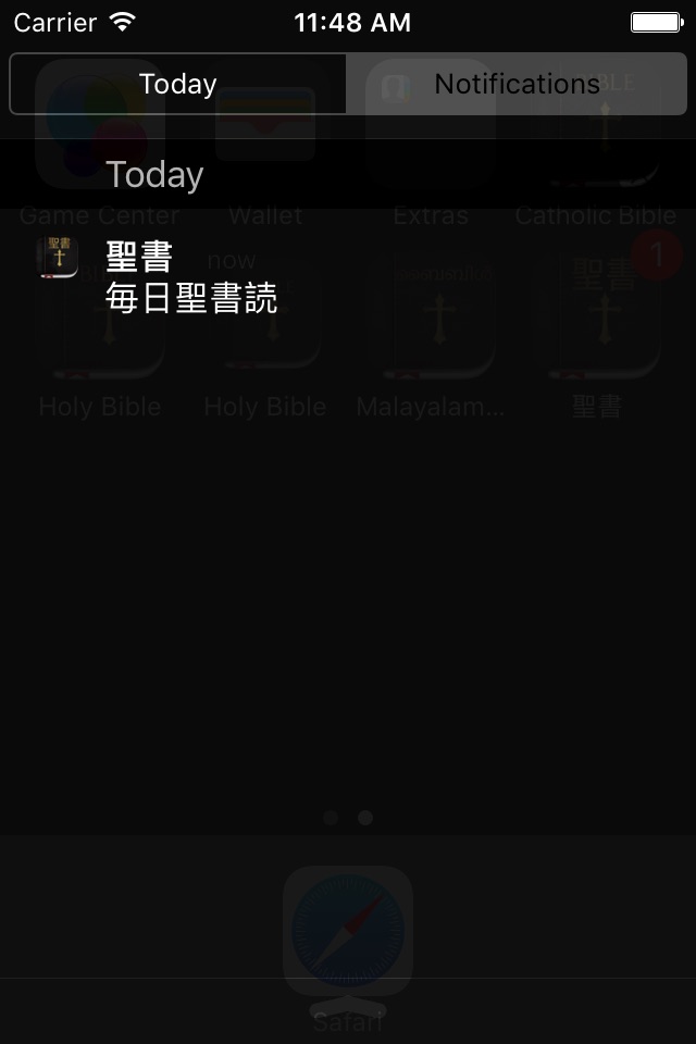 聖書 ( Japanese Bible ) screenshot 4