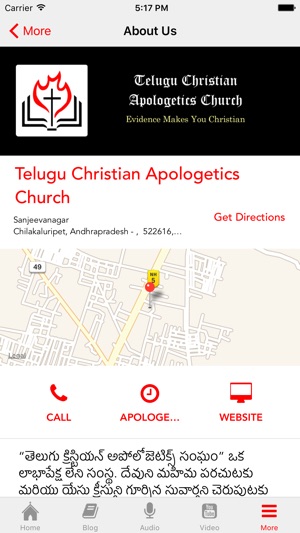 Telugu Bible Answers(圖4)-速報App