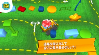 サッカー-子供向けのゲームのおすすめ画像1