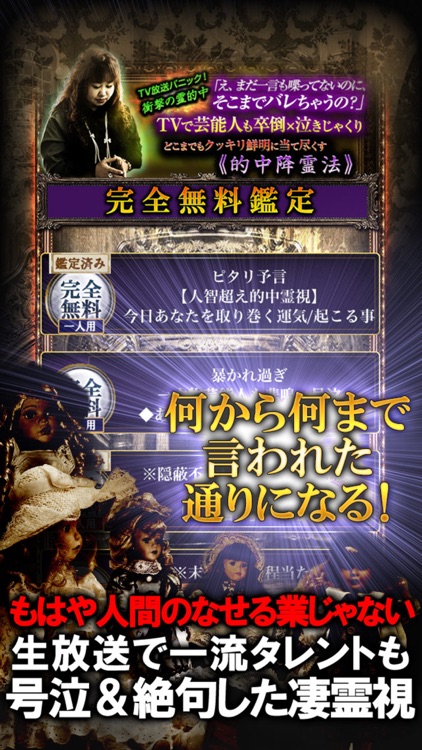 再再販 ありのままの貴方でいられるように 霊視占い 宅配便便送料無料 ハンドメイド その他 Roe Solca Ec