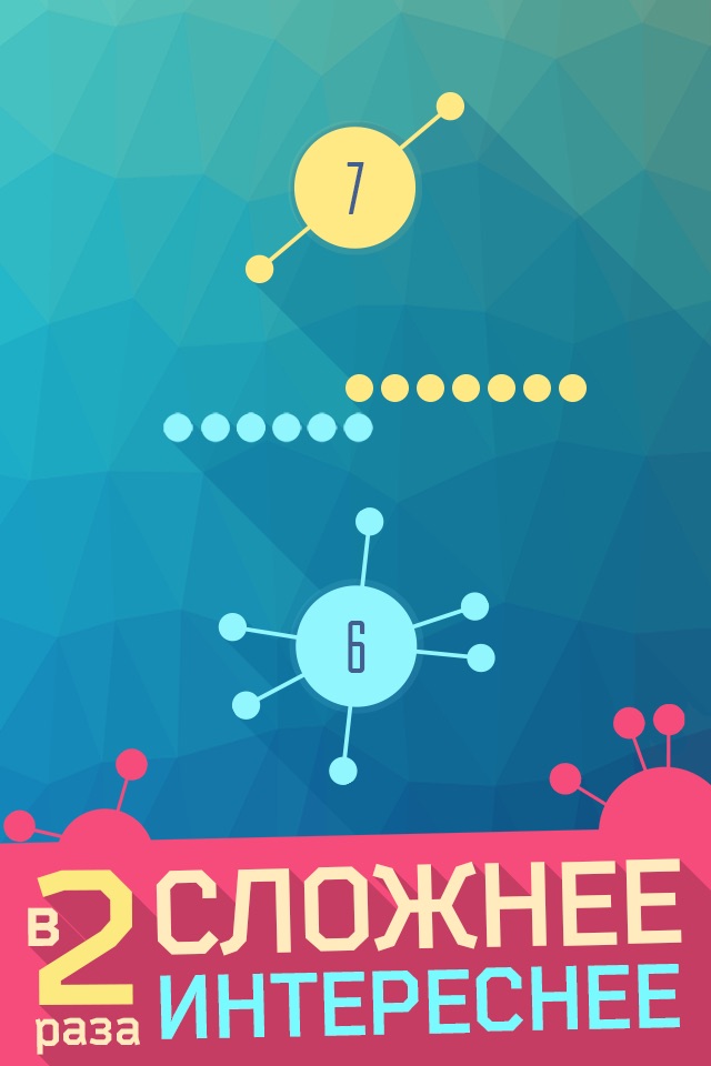 1200: Double Hit - Two Color Dots Addictive Puzzle screenshot 2