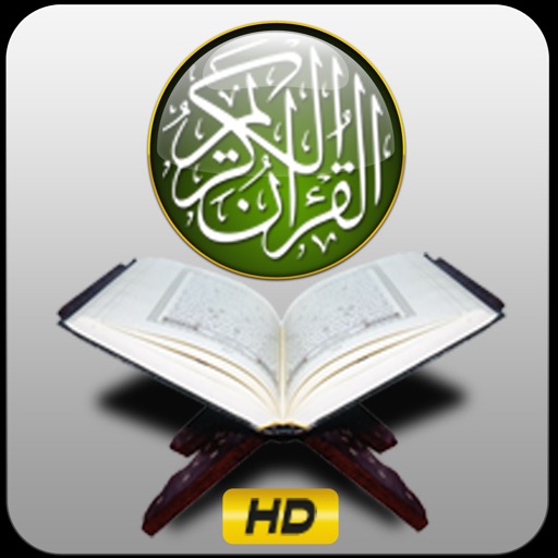 Quran Al Majid HD- القران الكريم iOS App