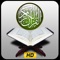 Quran Al Majid HD- القران الكريم