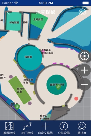 上海科技馆-导览 screenshot 3