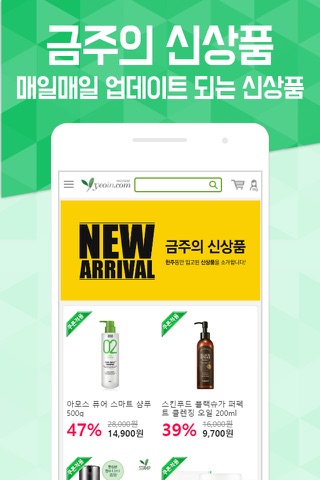 여인닷컴 screenshot 3