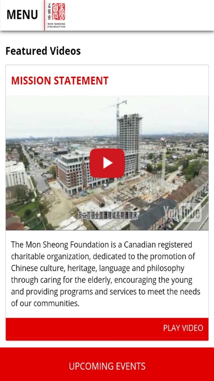 Mon Sheong Foundation