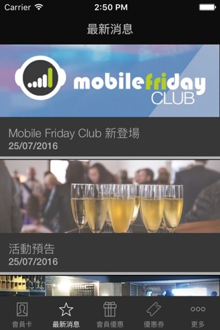 Mobile Friday Club screenshot 2