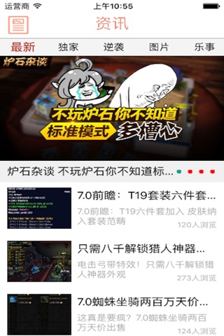 ZH阅享 screenshot 2