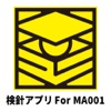 検針アプリ For MA001