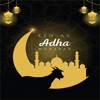 Eid al-Adha Mubarak Ecards GIF