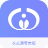 衣点通零售