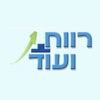 רווח ועוד בע"מ