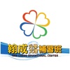 翰成BEST