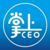 掌上CEO