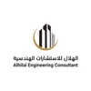 Al Hilal Engineering