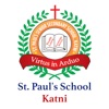 St. Paul's School, Katni