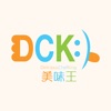 DCK Catering by HKT