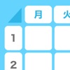 みんなの時間割 - 高校生&中学生の時間割アプリ