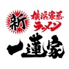 横浜家系ラーメン一蓮家公式アプリ