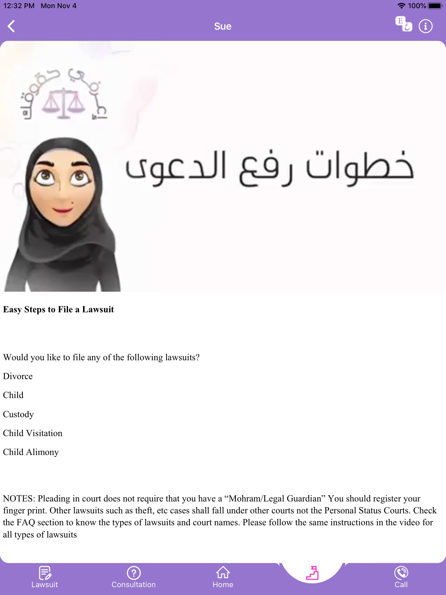 Know Your Rights - اعرفي حقوقك screenshot 3