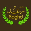 Sanabel Raghd سنابل رغد