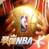 最强NBA-国民级篮球手游