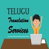 Telugu Translator English