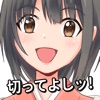 やったつもりの英語アプリ！〜とうふ少女はとうふを切る！〜